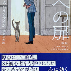 ※満席 「読書」のオフ会！那覇のカフェで読書会を開催します！イベ...