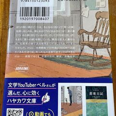 ※満席 「読書」のオフ会！那覇のカフェで読書会を開催します！イベント型コミュニティ🙌 - 那覇市