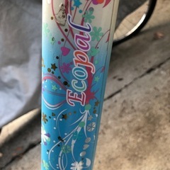 ブリヂストン　自転車　　ジュニアの画像