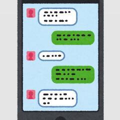 色々語り合える友達