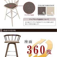 【値下げしました】木製ハイチェア　2個の画像