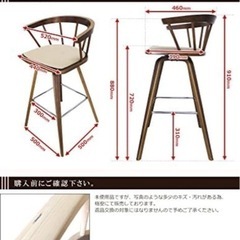 【値下げしました】木製ハイチェア　2個の画像