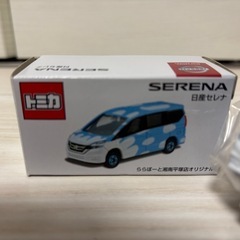 【限定品】トミカ　日産セレナ　ららぽーと湘南平塚店オリジナルの画像