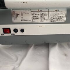 ルームランナーの画像