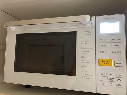 オーブンレンジ！1月18日（土）に受け取れる方！
