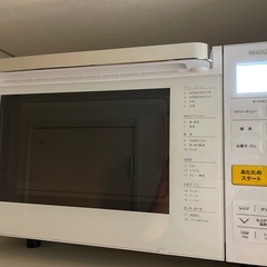 オーブンレンジ！1月18日（土）に受け取れる方！