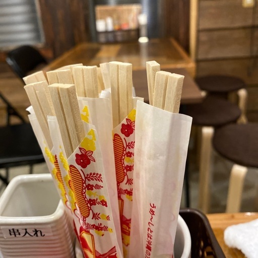 テスト