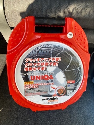 新品未開封　タイヤチェーン