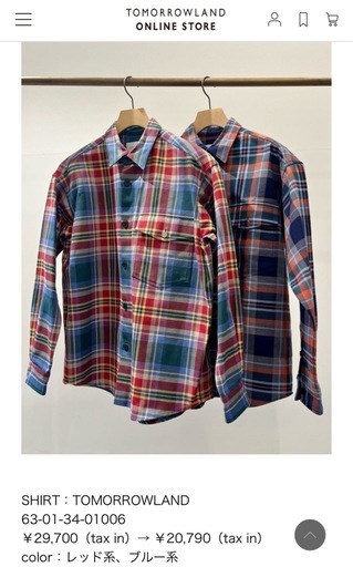 【TOMORROW LAND】チェック柄　ネルシャツ　シャツジャケット