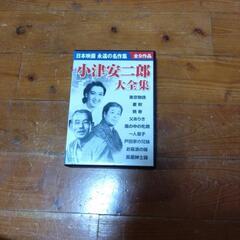 小津安二郎大全集9作品入りDVD