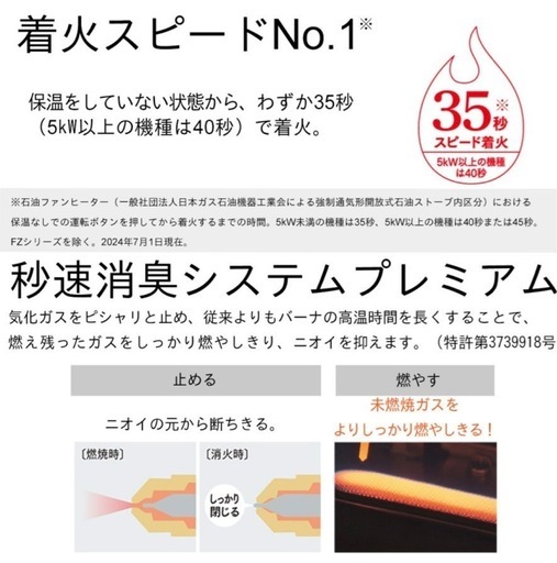 値下げしました！ １回のみ使用のほぼ新品！！ダイニチ  石油ファンヒーター 