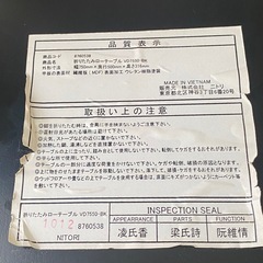 (お取引決定)ニトリ 折りたたみローテーブルの画像