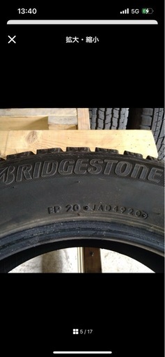 205/60r16
