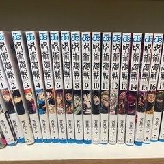 ドクターストーン 呪術廻戦 