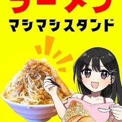 【岡崎市】週1日からOK！週2～3日からOK！未経験OK！オープニングスタッフ募集の画像