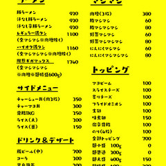 【岡崎市】週1日からOK！週2～3日からOK！未経験OK！オープニングスタッフ募集の画像