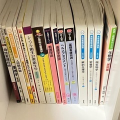 看護学生教科書の画像