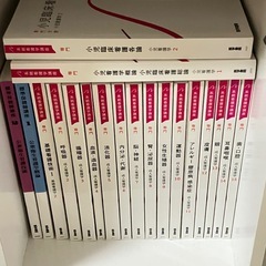 看護学生教科書の画像
