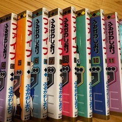 ファイブ　少女漫画　1〜13巻　全巻セットの画像
