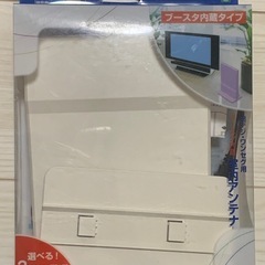 地デジ用ブースター内蔵室内アンテナ