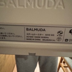 バルミューダ　オーブントースター　ホワイトの画像
