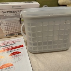 【値下げしました】 3WAY哺乳瓶消毒ケースの画像