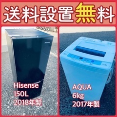もってけドロボウ価格⭐️送料設置無料❗️冷蔵庫/洗濯機⭐️限界突破価格⭐️2点セット62