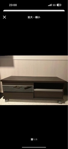 家具の大丸　テレビ台\n