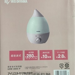 超音波式加湿器の画像