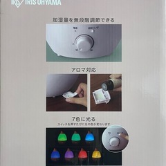 超音波式加湿器の画像