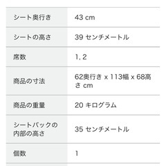 　2人掛けソファの画像