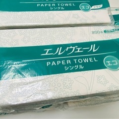 エルヴィール　ペーパータオル　200枚　中判サイズ　14個の画像