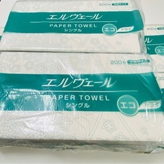 エルヴィール　ペーパータオル　200枚　中判サイズ　14個の画像