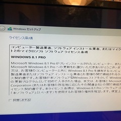 core i7 32GB　スリムPCの画像