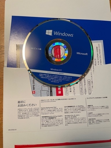 core i7 32GB　スリムPC