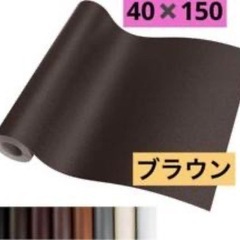 最終値下げ【未使用】ソファなどの補修に❤️合皮 補修シート 補修...