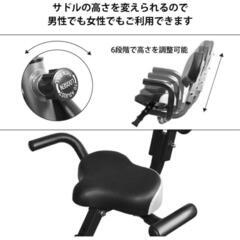 ATIVAFIT エアロバイク　室内用　折り畳み式の画像