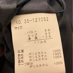 フォーマルスーツ　レディース11号の画像