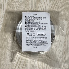 【新品・未開封】開運　ねこ　白蛇飴　干支飴　乙巳飴　人気の画像