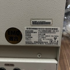 パルス超短波の画像