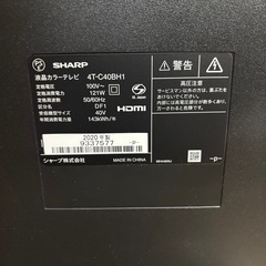 SHARP 薄型テレビ  AQUOS  4T-C40BH1 40インチ　ジャンク扱いの画像