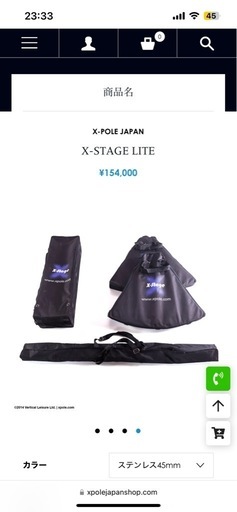 【超美品•ほぼ新品】値下げ中！X-POLE/ポールダンス/ステージポール