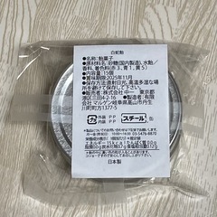 【新品・未開封】鎌倉大仏様　白蛇飴　干支飴　乙巳飴　人気の画像