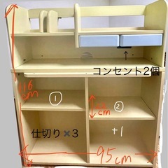 【至急！】勉強机の付属　棚の画像