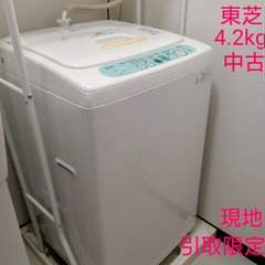 【現地引取限定】東芝　TOSHIBA　 洗濯機　AW-404(W...
