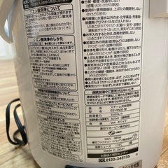 決まりました【1月26日まで】象印　加湿器の画像