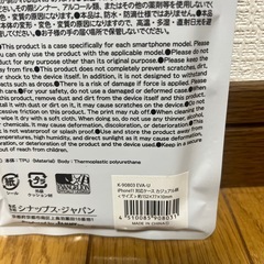新品未使用‼️ ヱヴァンゲリヲン iPhone11 ケースの画像