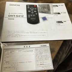 【お取引中】DENON フロントサラウンドシアターシステム ブラック DHT-S412K の画像