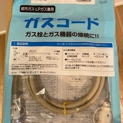 【新品 未開封】ガスコード付きリンナイ Rinnai ガスファンヒーター 燃料LPガス 木造11畳 コンクリート15畳 SRC-365Eの画像