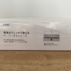 【未使用】ペーパータオルホルダー　カインズ　グレーの画像